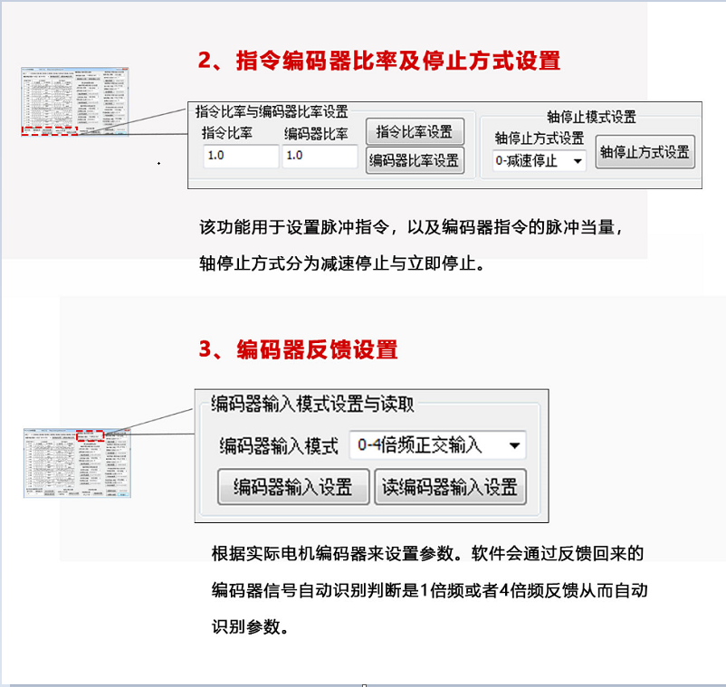 研控MCN420控制器 研控MCN420控制器