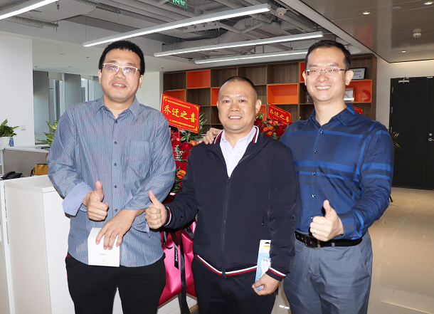 研控科技新總部喬遷儀式 研控科技新總部喬遷儀式