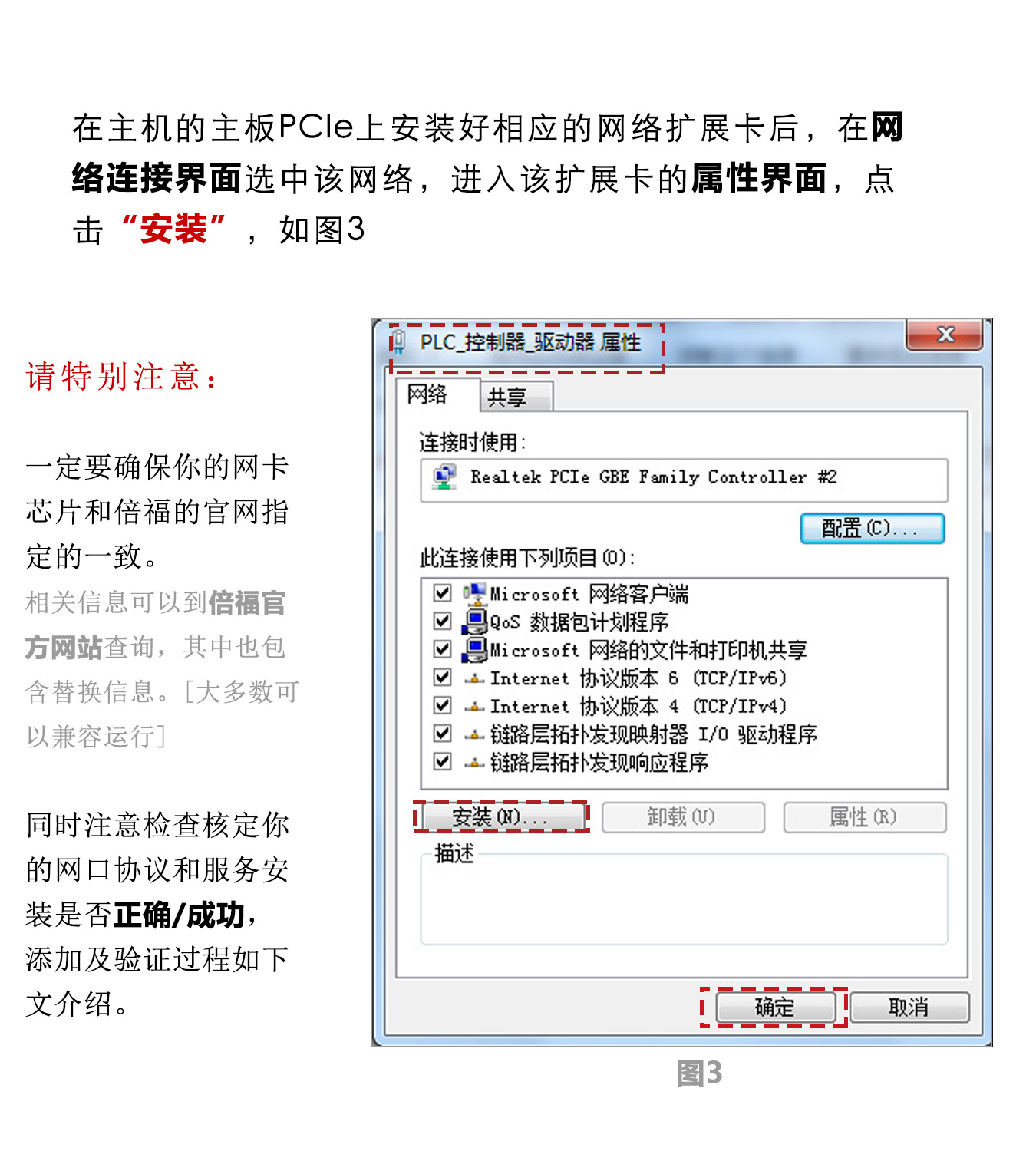 指南|研控E總線驅(qū)動(dòng)器與倍福主站連接步驟(上篇:電腦主機(jī)) 指南|研控E總線驅(qū)動(dòng)器與倍福主站連接步驟(上篇:電腦主機(jī))