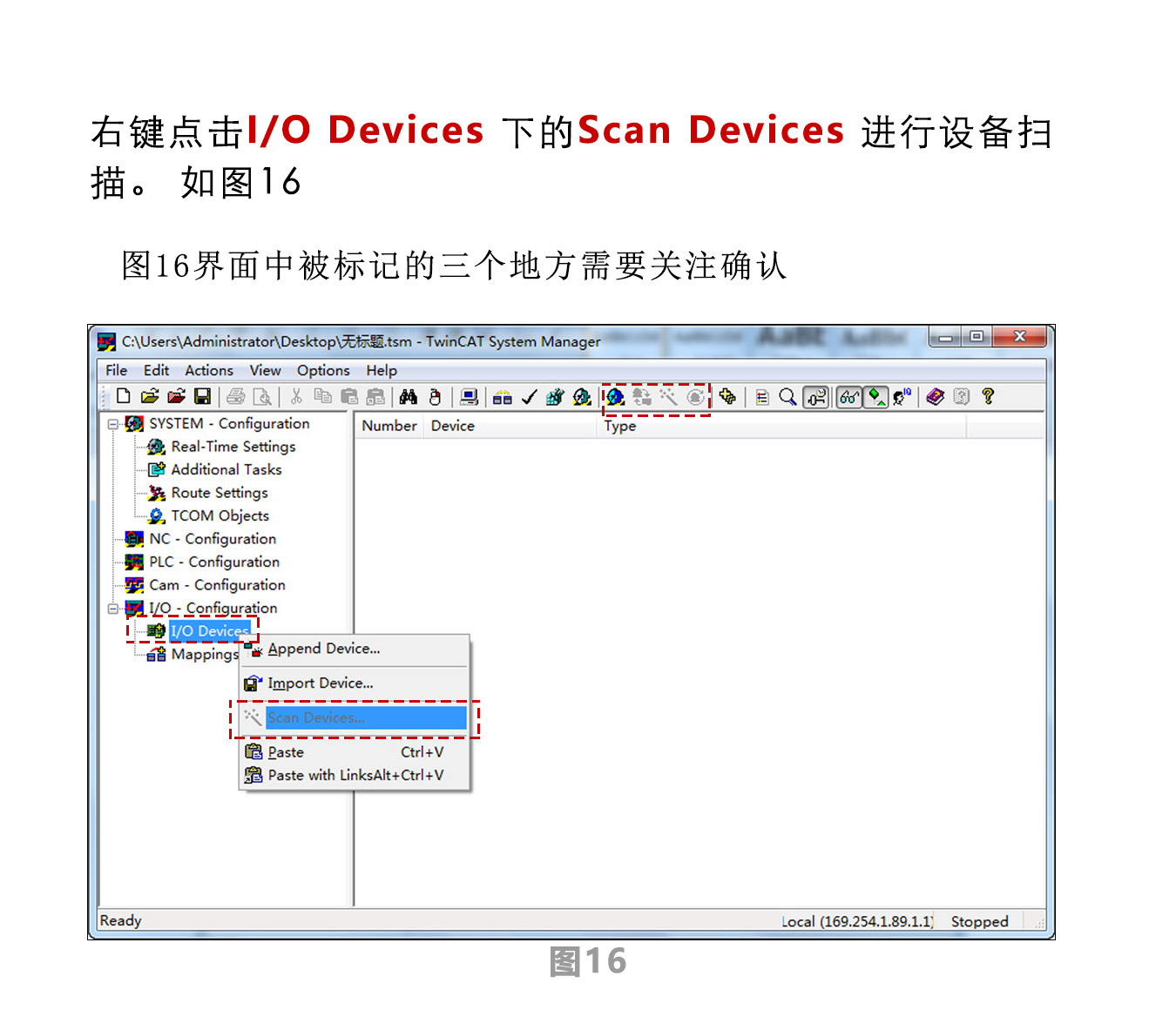 指南|研控E總線驅(qū)動(dòng)器與倍福主站連接步驟(上篇:電腦主機(jī)) 指南|研控E總線驅(qū)動(dòng)器與倍福主站連接步驟(上篇:電腦主機(jī))