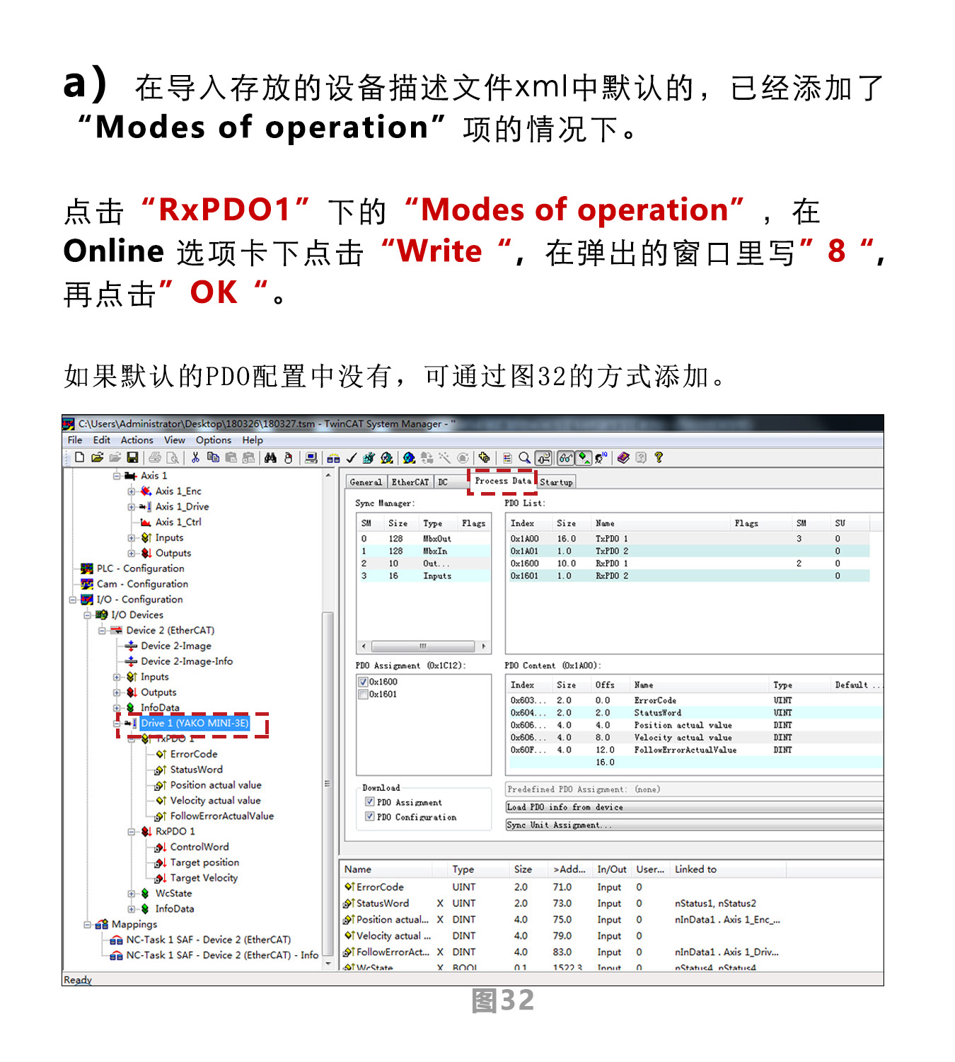 指南|研控E總線驅(qū)動(dòng)器與倍福主站連接步驟(上篇:電腦主機(jī)) 指南|研控E總線驅(qū)動(dòng)器與倍福主站連接步驟(上篇:電腦主機(jī))