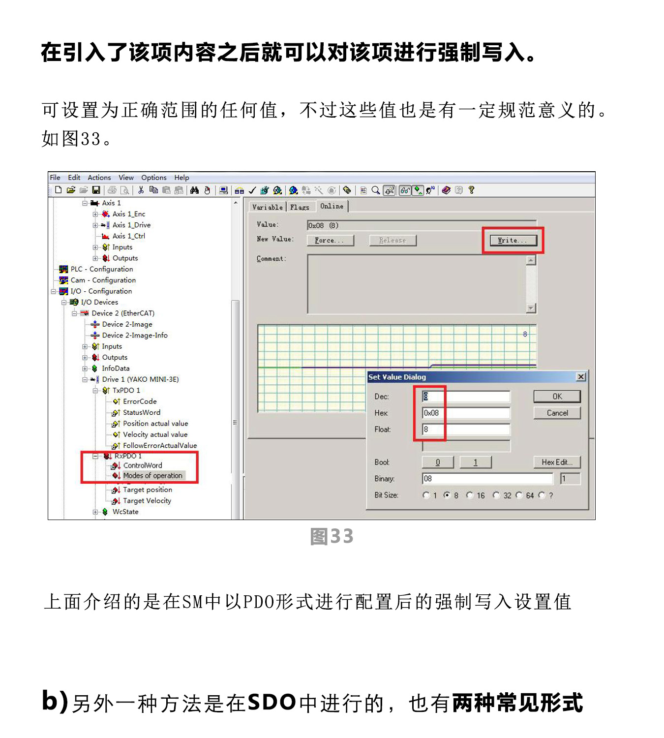 指南|研控E總線驅(qū)動(dòng)器與倍福主站連接步驟(上篇:電腦主機(jī)) 指南|研控E總線驅(qū)動(dòng)器與倍福主站連接步驟(上篇:電腦主機(jī))