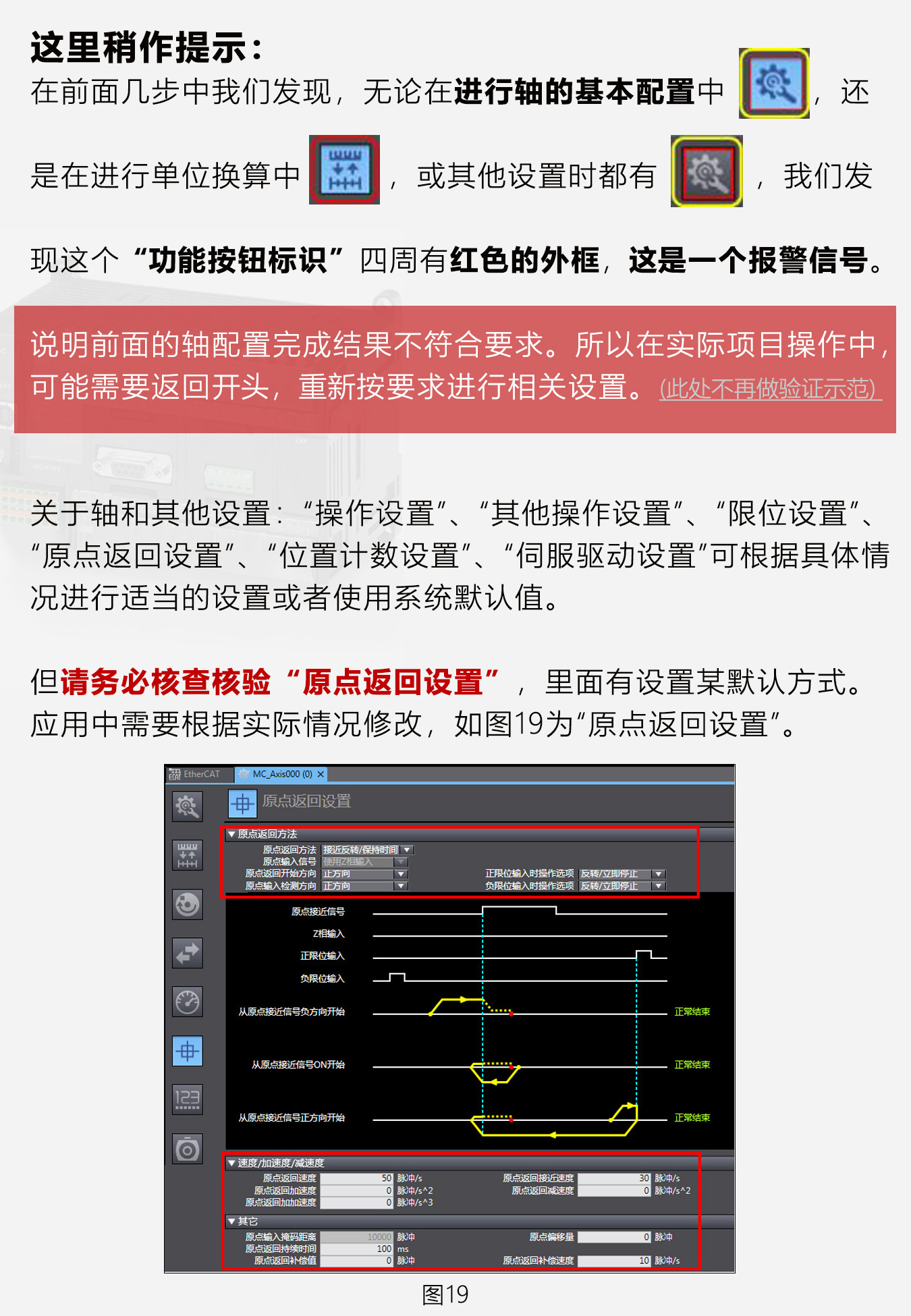 研控E總線驅(qū)動(dòng)器與歐姆龍PLC主站連接 研控E總線驅(qū)動(dòng)器與歐姆龍PLC主站連接
