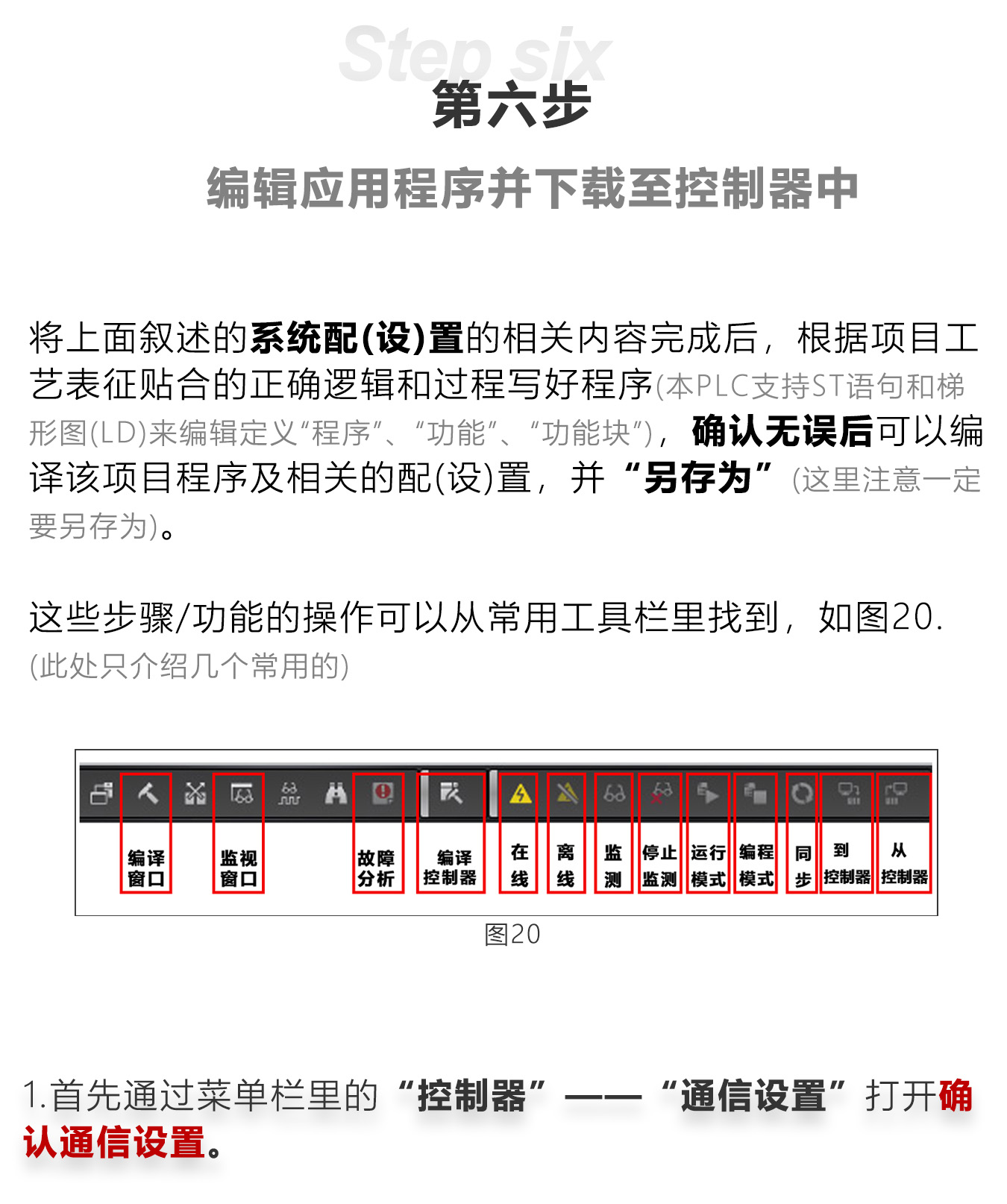 研控E總線驅(qū)動(dòng)器與歐姆龍PLC主站連接 研控E總線驅(qū)動(dòng)器與歐姆龍PLC主站連接