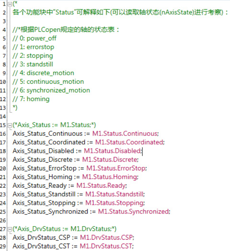 研控EtherCAT總線驅(qū)動(dòng)器的通用運(yùn)控程序 研控EtherCAT總線驅(qū)動(dòng)器的通用運(yùn)控程序