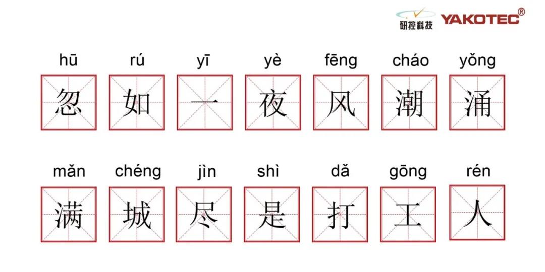 研控MCN420運(yùn)動(dòng)控制器 研控MCN420運(yùn)動(dòng)控制器