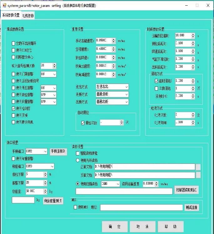 研控MCN420運(yùn)動(dòng)控制器 研控MCN420運(yùn)動(dòng)控制器