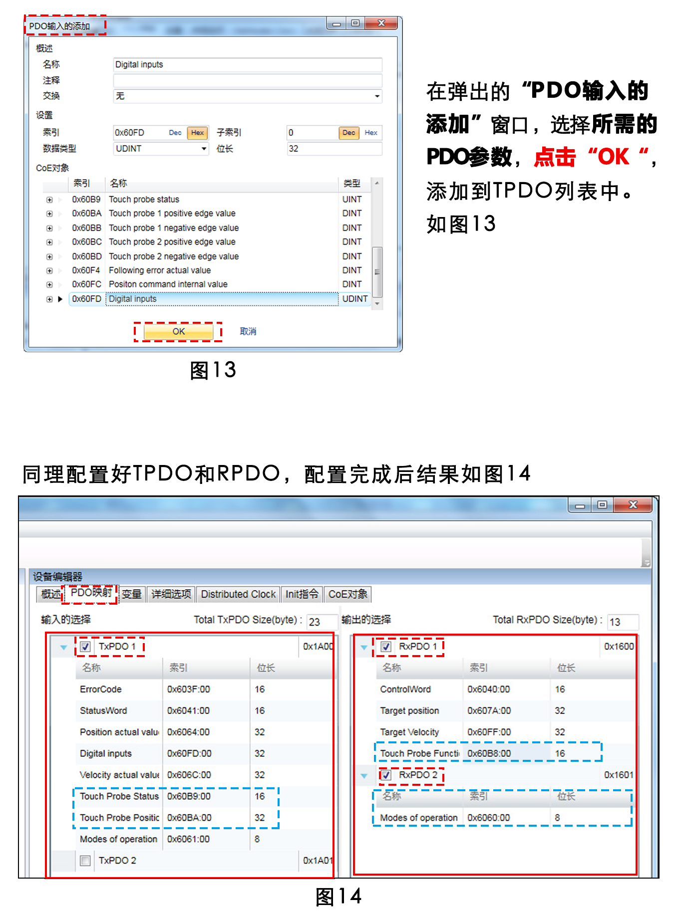 指南|松下PLC與研控E總線驅(qū)動(dòng)器連接步驟及注意事項(xiàng) 指南|松下PLC與研控E總線驅(qū)動(dòng)器連接步驟及注意事項(xiàng)